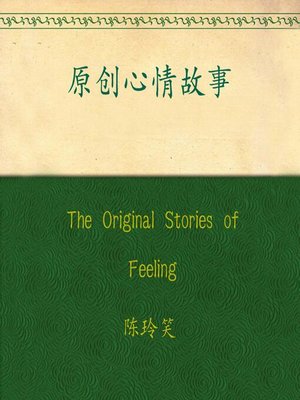 cover image of The Original Stories of Feeling